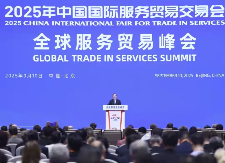 數(shù)智領(lǐng)航 服貿(mào)煥新丨文達(dá)通股份攜“問(wèn)道機(jī)器人”系列產(chǎn)品亮相2025年中國(guó)國(guó)際服務(wù)貿(mào)易交易會(huì)